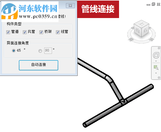 紅瓦建模大師 下載 3.1.1 2017官網(wǎng)最新版