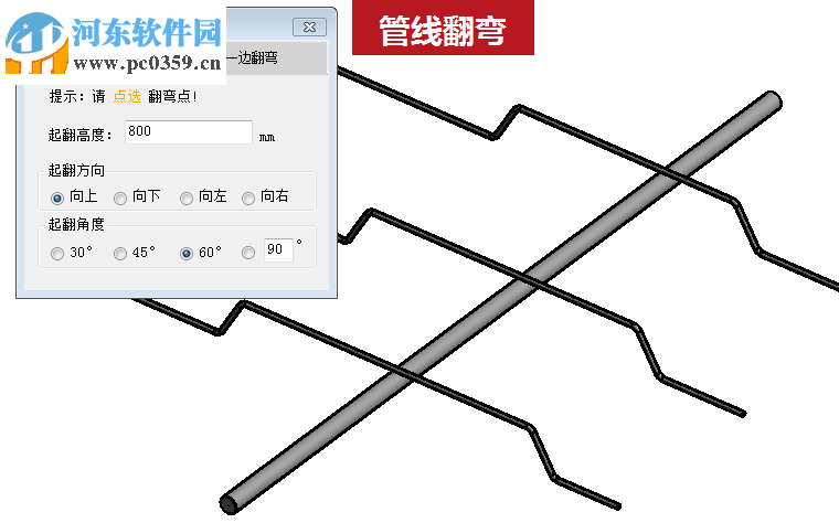 紅瓦建模大師 下載 3.1.1 2017官網(wǎng)最新版