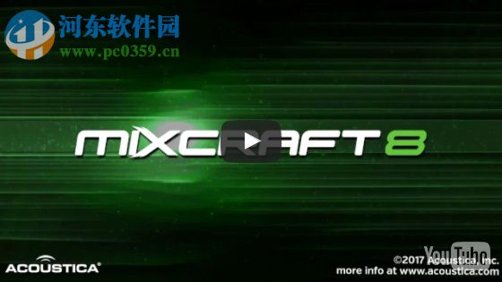 mixcraft 8.1下載(附注冊碼) 8.1 中文免費版