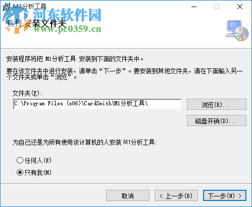 卡匠ic卡分析工具包 1.1.8 完整版