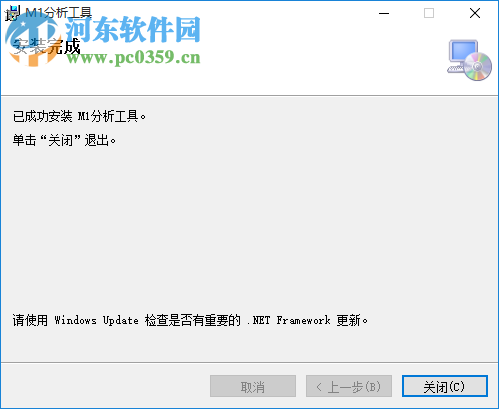 卡匠ic卡分析工具包 1.1.8 完整版