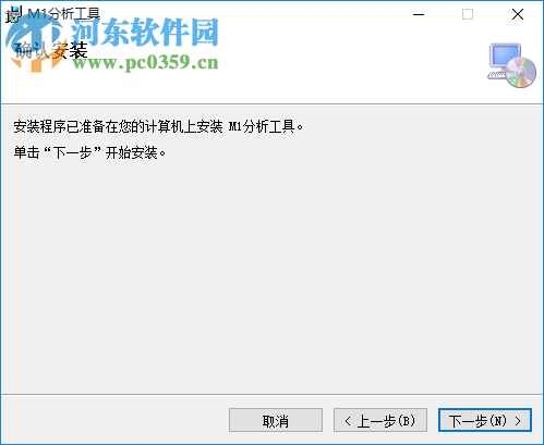 卡匠ic卡分析工具包 1.1.8 完整版