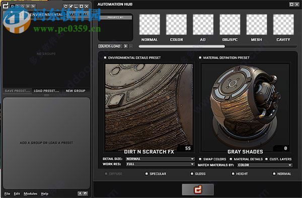 Quixel NDO dDO 5.2 免費版