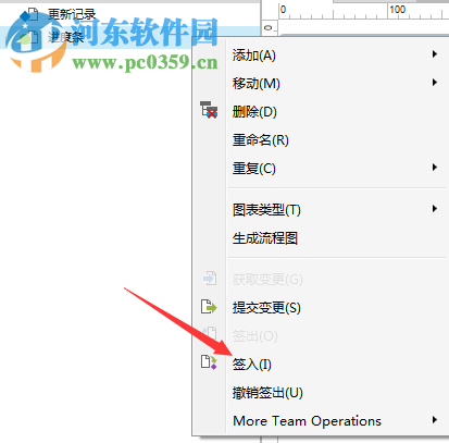 axure中文版 7.0下載(附漢化包注冊機) 簡體中文版