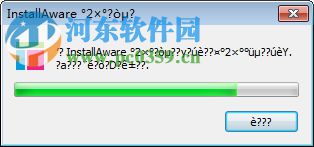 axure中文版 7.0下載(附漢化包注冊機) 簡體中文版