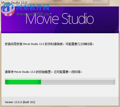 VEGAS Movie Studio 13 13.0.987 官方中文版