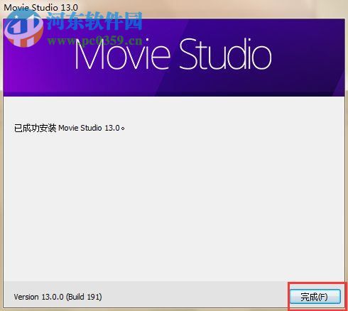 VEGAS Movie Studio 13 13.0.987 官方中文版