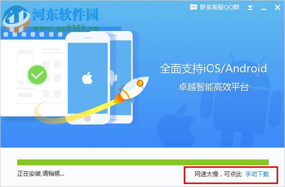 iphone7鈴聲制作工具下載(附安裝使用教程) 1.0 官方版