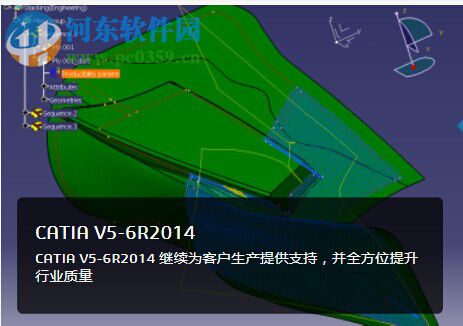 catia v5r26中文免費(fèi)版下載