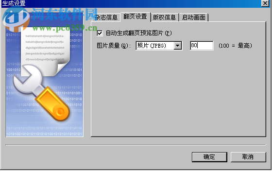 zinemaker2007免注冊(cè)版下載 5.0.0.0 中文版