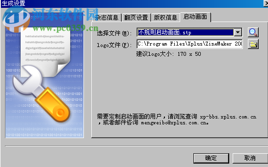 zinemaker2007免注冊(cè)版下載 5.0.0.0 中文版