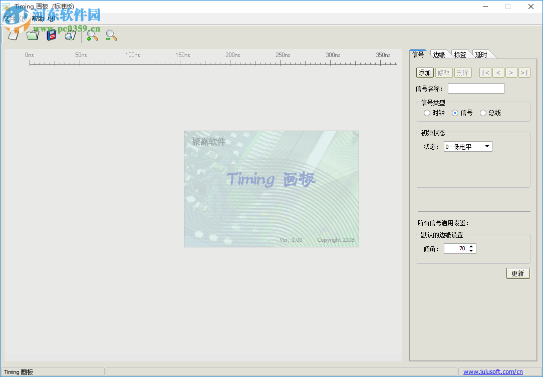 Timing畫板(繪制電路時(shí)序圖軟件) 1.00 綠色特別版