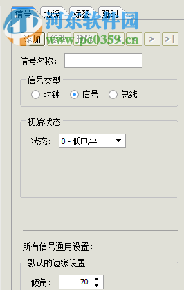 Timing畫板(繪制電路時(shí)序圖軟件) 1.00 綠色特別版