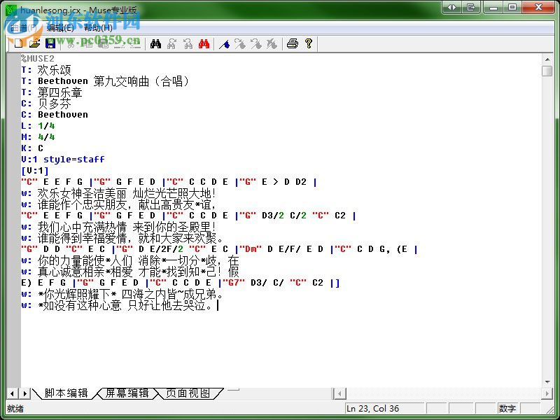 muse2.7下載(打譜軟件) 專業(yè)版