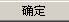 日升NAC2000(服裝打板軟件)下載 7.0.1 免費(fèi)版