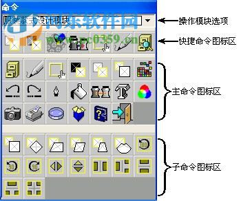 富怡服裝設(shè)計(jì)軟件下載 2.9 官方普及版