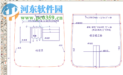 時高箱包cad軟件免費下載 1.0 官方版