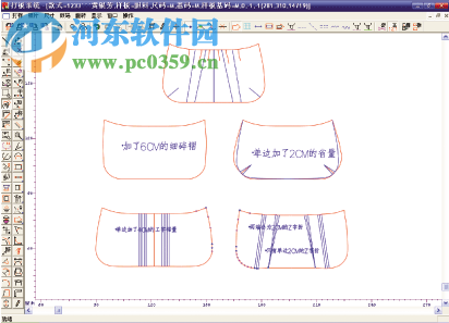 時高箱包cad軟件免費下載 1.0 官方版