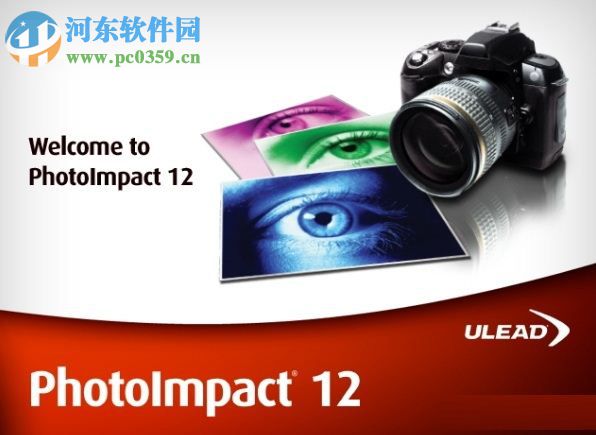 ulead photoimpact 12下載 簡體中文免費版