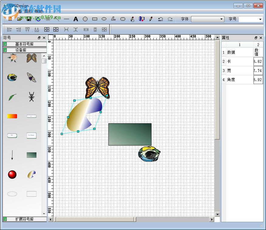矢量圖形編輯軟件(SVGDesign)下載 2.0 正式版