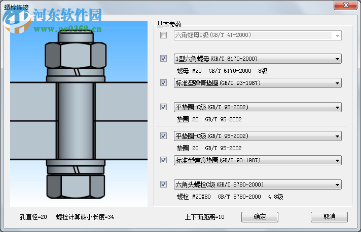 英科宇三維cad2015下載(附口令) 綠色免費(fèi)版