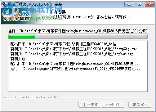 英科宇三維cad2015下載(附口令) 綠色免費(fèi)版