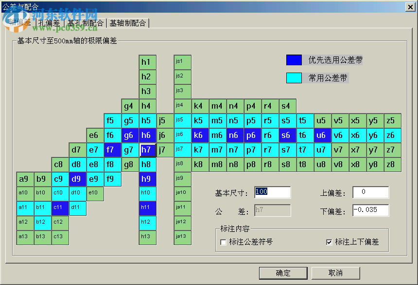 英科宇三維cad2015下載(附口令) 綠色免費(fèi)版