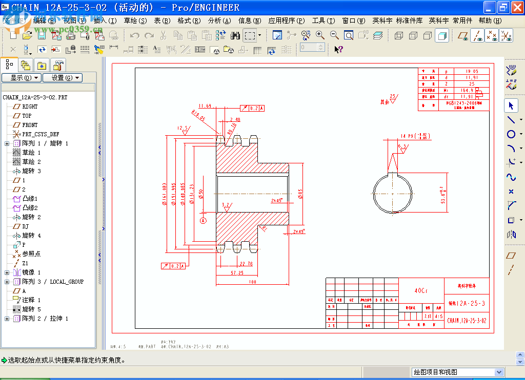 英科宇三維cad2015下載(附口令) 綠色免費(fèi)版