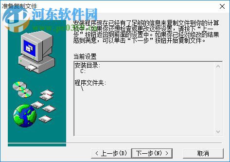 日升服裝cad下載 最新免費(fèi)版