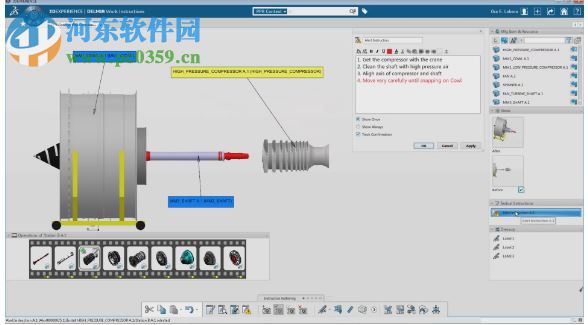 DS DELMIA VMAP V5-6R2017 SP2下載 最新版