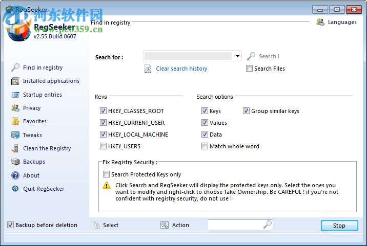 regseeker漢化版下載(注冊表清理優(yōu)化工具) 2.55.0607 免費中文版