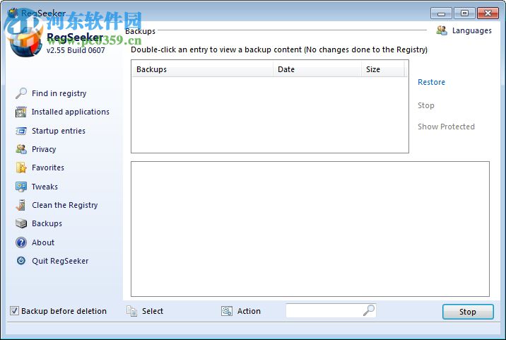 regseeker漢化版下載(注冊表清理優(yōu)化工具) 2.55.0607 免費中文版