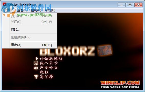 bloxorz滾木塊游戲PC版 漢化版