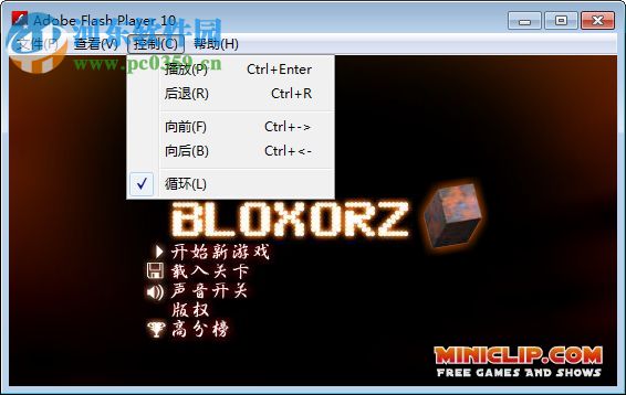 bloxorz滾木塊游戲PC版 漢化版