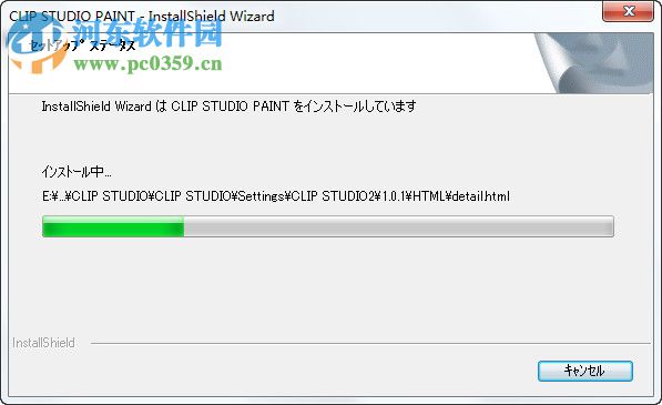 clip studio paint 1.6漢化版下載(附安裝教程) 免費版