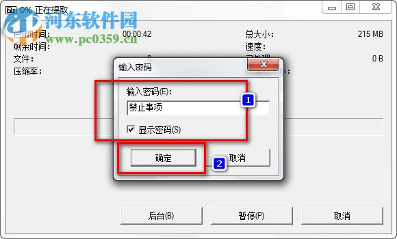 clip studio paint 1.6漢化版下載(附安裝教程) 免費版