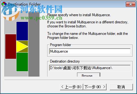 multiquence (多音軌合成軟件)下載 附注冊碼 2.54 免費版