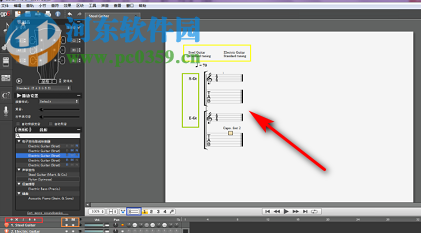 Guitar Pro 5.2漢化版下載 完美版