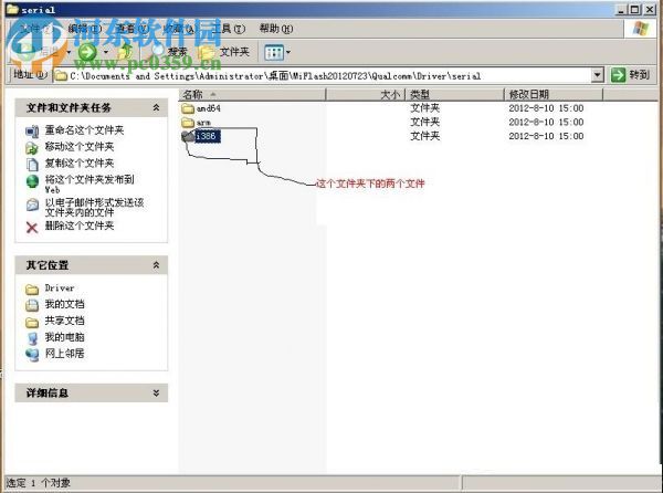 qcusbser.sys驅動 2017 最新版