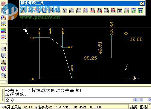 浩辰CAD燕秀模具2013下載 免費版