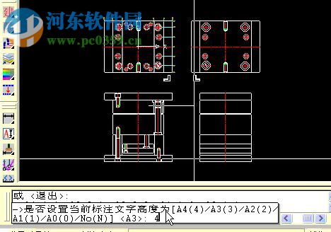 浩辰CAD燕秀模具2013下載 免費版