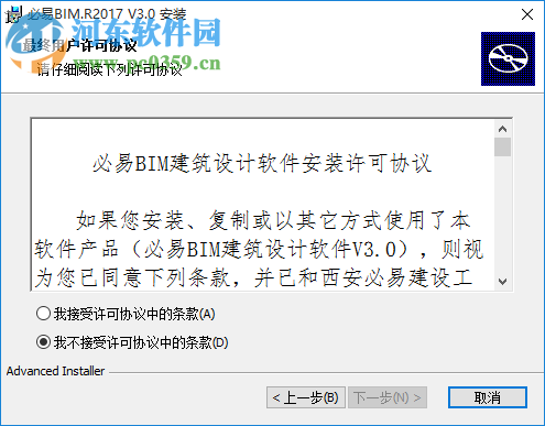 必易BIM.R2017 3.0 官方版