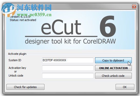 ecut5漢化版下載(CorelDraw多功能插件) 5.0 免費版