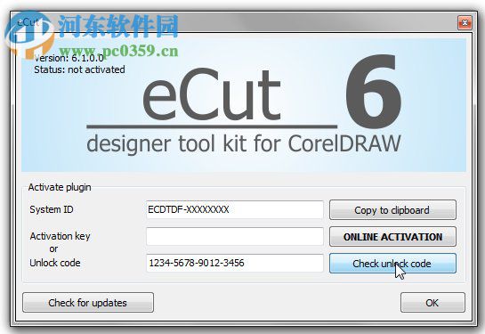 ecut5漢化版下載(CorelDraw多功能插件) 5.0 免費版