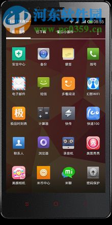 Apex Launcher pro下載 3.2 Final 漢化特別版