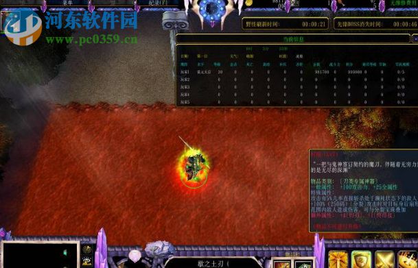 劍罡天下1.0.57獸皇絕刀【附攻略+隱藏英雄密碼】