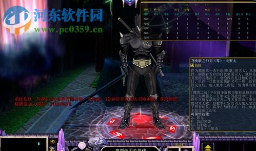 劍罡天下1.0.57獸皇絕刀【附攻略+隱藏英雄密碼】