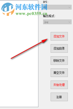 奈末tiff分割合并助手官方版 9.0 免費(fèi)版