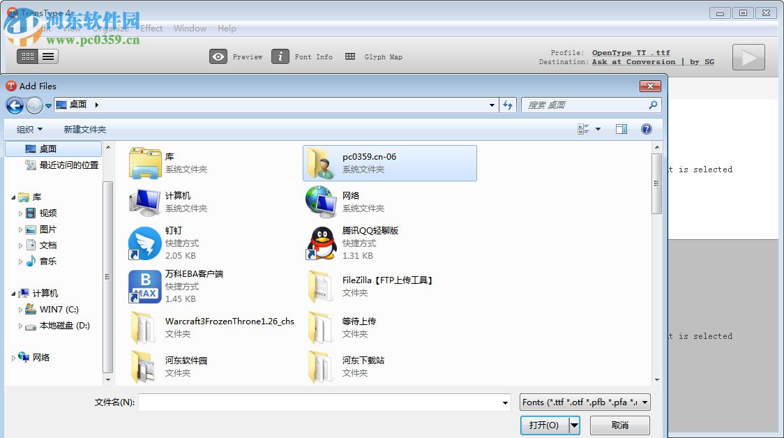 transtype For windows版 4.0.1 最新版