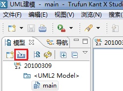 trufun plato uml2 2017 免費版